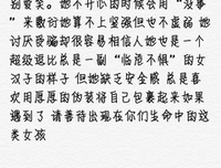 《死亡的幻象》经典句子大全