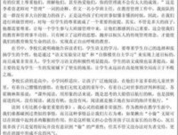 當呼吸化為空氣的读后感10篇