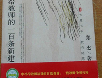 《历史老师没教过的历史》读后感10篇