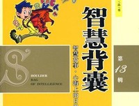 唤醒内在的智慧读后感10篇