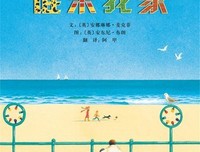 谁生谁死读后感10篇