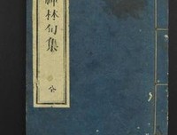 有关原创句集的句子