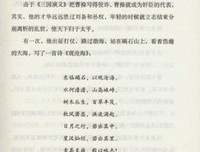 彭清玄的句子