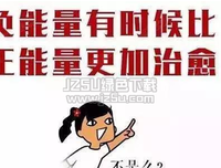 《毒鸡汤》的句子