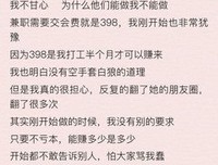 年轻不努力