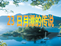 关于恶龙缠的语句