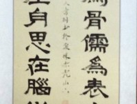 关于南有先生名言