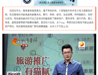 千万不要随便加别人微信！！！