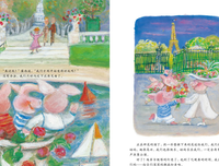 《这完美的一天》的读后感10篇
