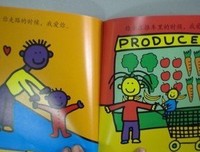 《爱你是最好的时光》读后感精选10篇