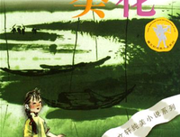 《雪国》读后感精选10篇