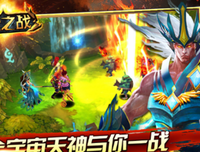 诸神的战争读后感10篇