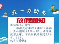 关于“假聪明”