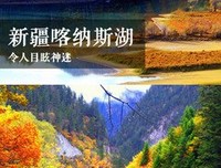 那年中秋，我在产房你在火车上，看同一轮月亮