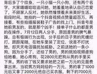 抖音上超火的6条渣男语录，女生听到第一句就炸了