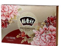 中秋福利丨农历八月十五，月圆之夜，小思............