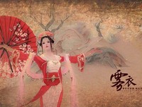 有关墨衣青衫的句子