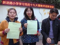 大老师经典的句子