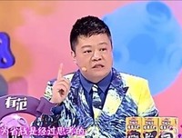 奇葩说句子大全