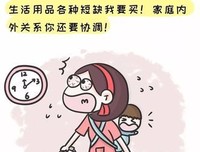 “孩子长大了，我们离婚吧。”