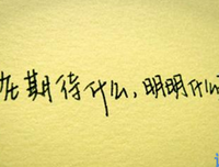 有关伤感的句子