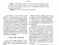 周穆的名言_关于周穆的名言