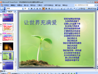 半生已过，学会快乐