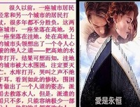 致女儿的信
