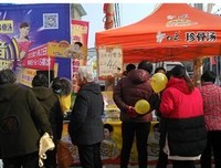 当面告别