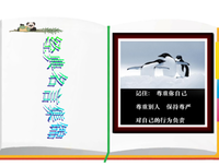 天衣有风名言大全