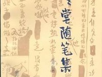 最经典的《缘缘堂随笔》语录摘抄
