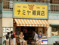 《解忧杂货店》小说句子