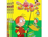 《马丁的早晨》观后感10篇