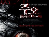 《咒怨2》好看吗？经典影评10篇