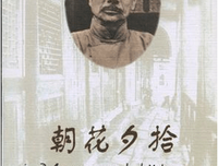 《十一字杀人》读后感10篇