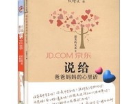 小巫教你讲故事读后感10篇