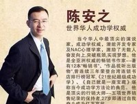 他活了256岁，经历了九代帝王，看完他的长寿秘密，惊呆