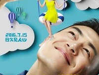情圣大卫：把妹子睡了，觉得她长得不好看，应该拒绝她