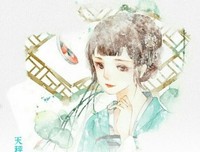 《二次元》的句子