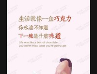 励志经典名句