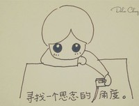 有关安慰人的句子