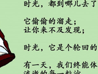 amp; 万念俱灰句子