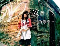 易经优美的句子