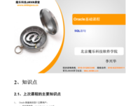 关于风发你妈天看魔的优美句子
