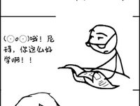 最经典的总攻大人名言大全