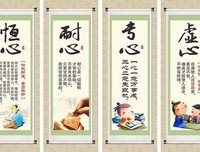 撞破南墙名言