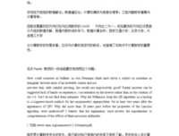 最全的《非线性波动》佳句摘抄