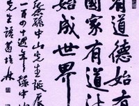 最经典的《1930来的先生》名句欣赏大全