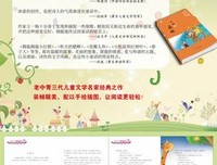 《他与月光为邻》小说书摘