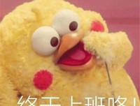 quot; 2018最后一个假期 你准备好怎么过了吗 &am